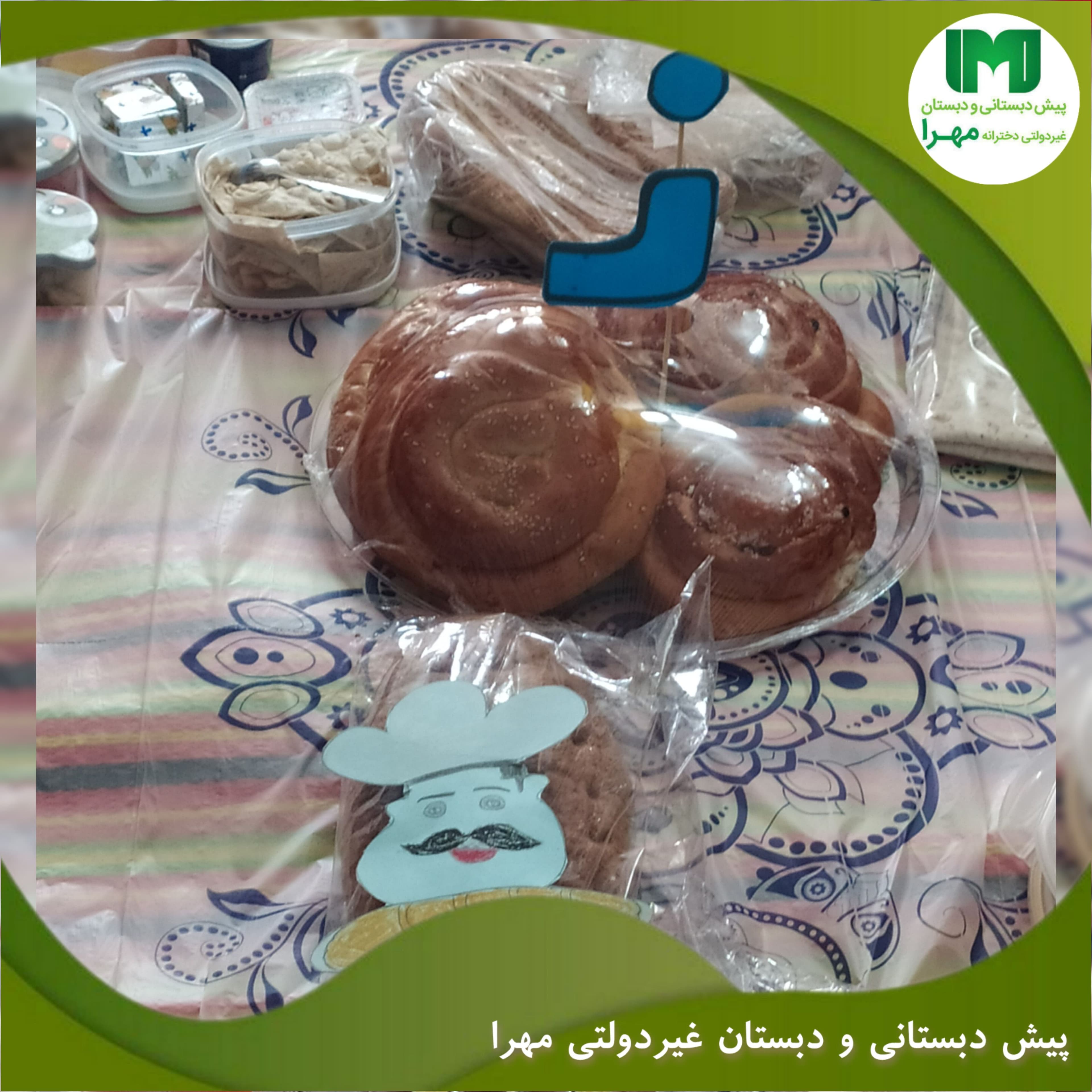 صبحانه باطعم نان در  پایه اول
