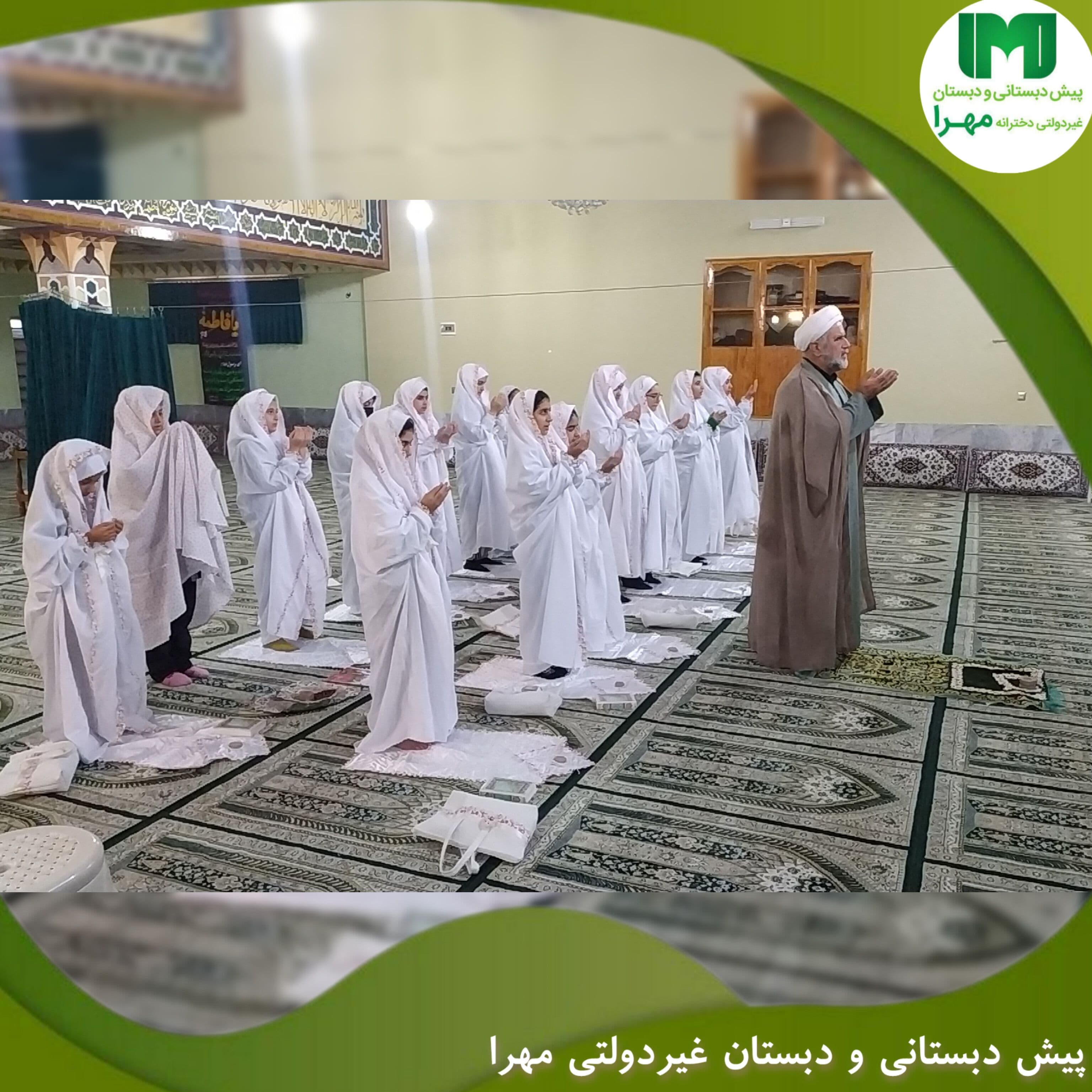 حضور دانش آموزان پایه چهارم در مسجد علی بن ابیطالب(ع)