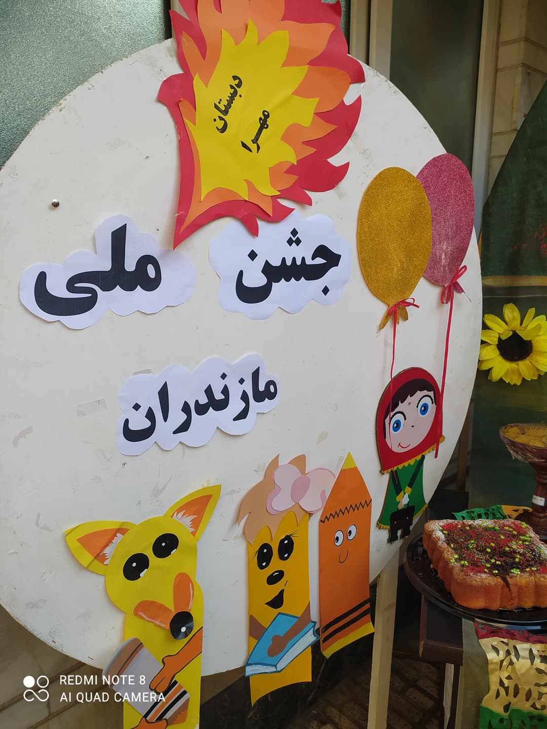 تصویر مقاله
