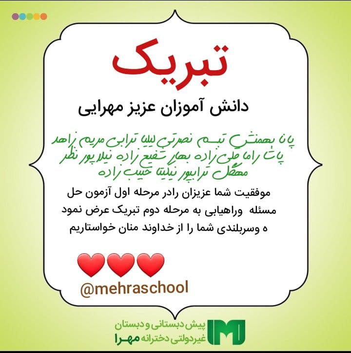 تصویر مقاله