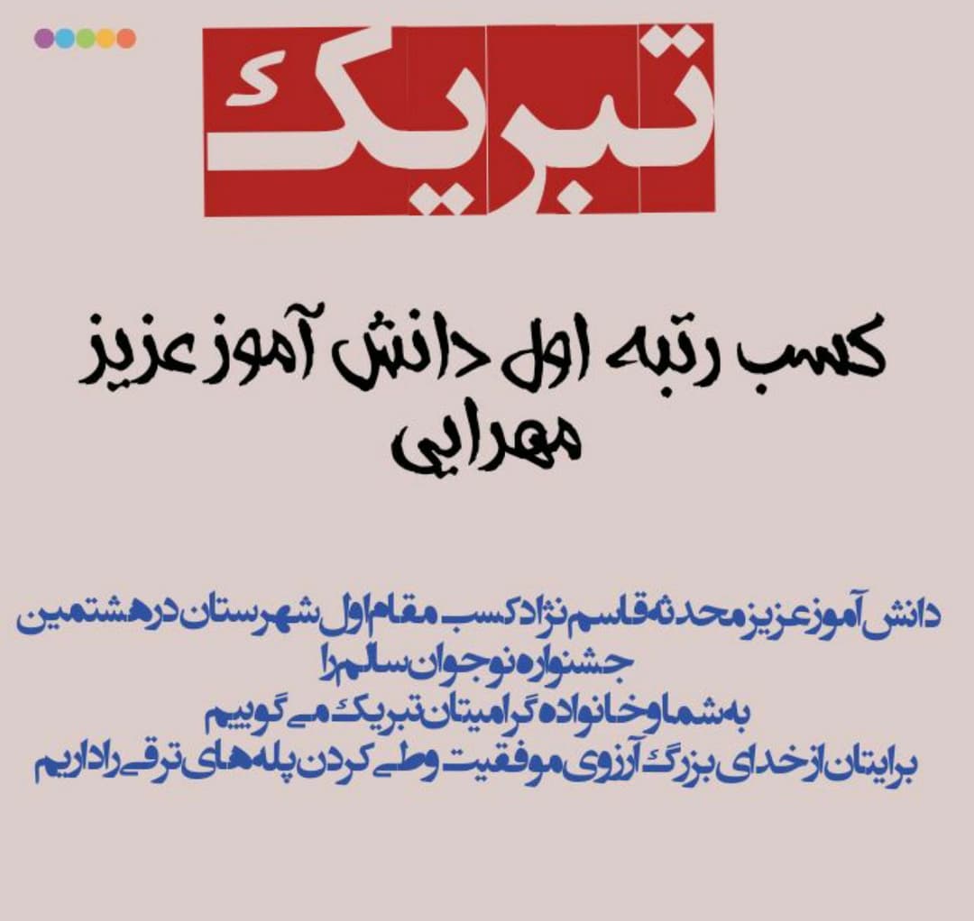 تصویر مقاله