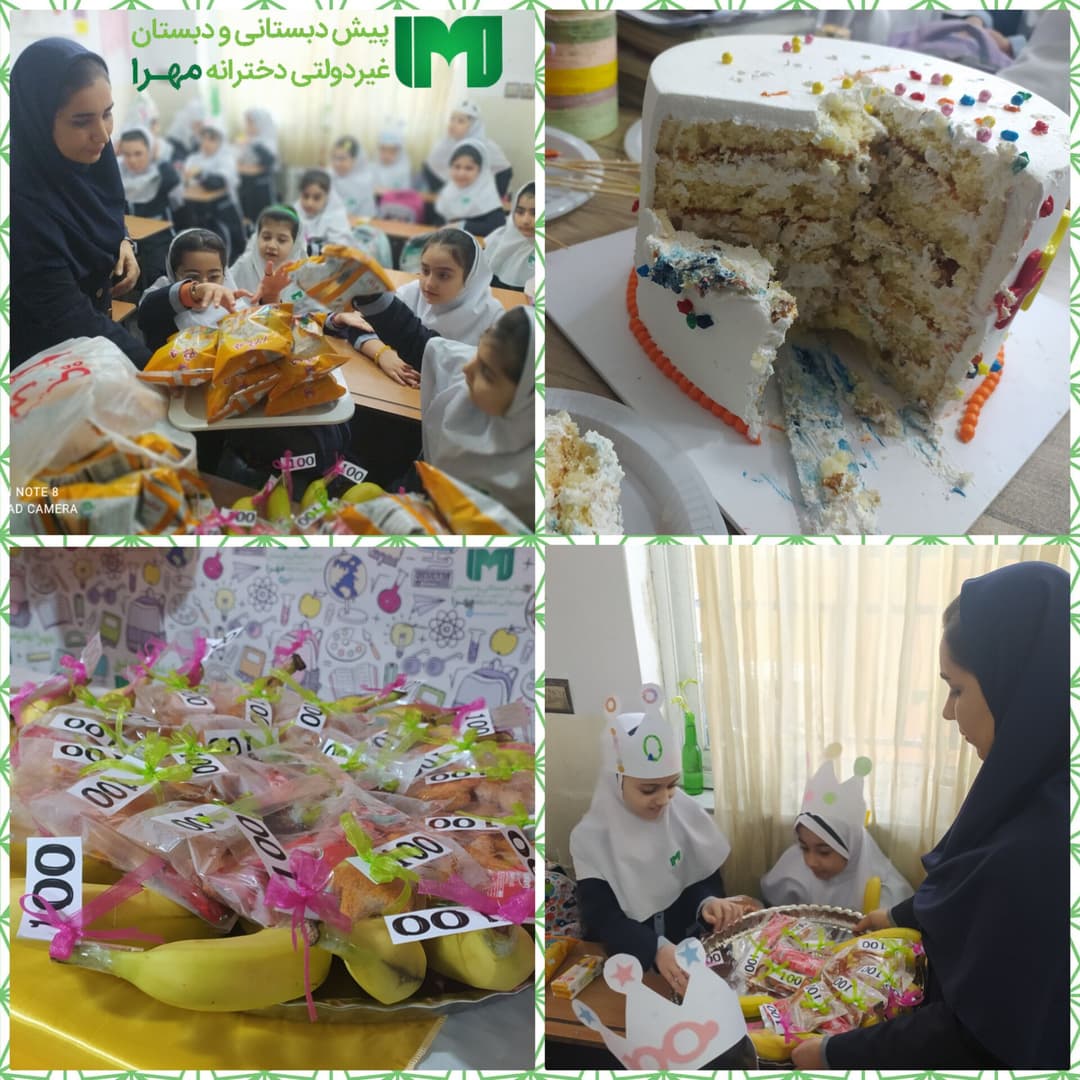 تصویر مقاله