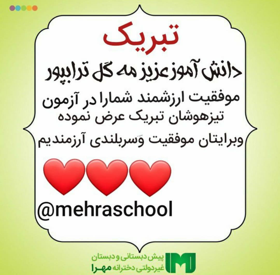 تصویر مقاله