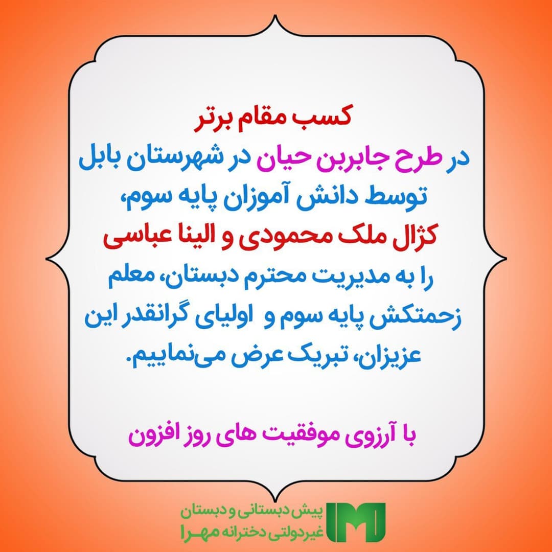 تصویر مقاله