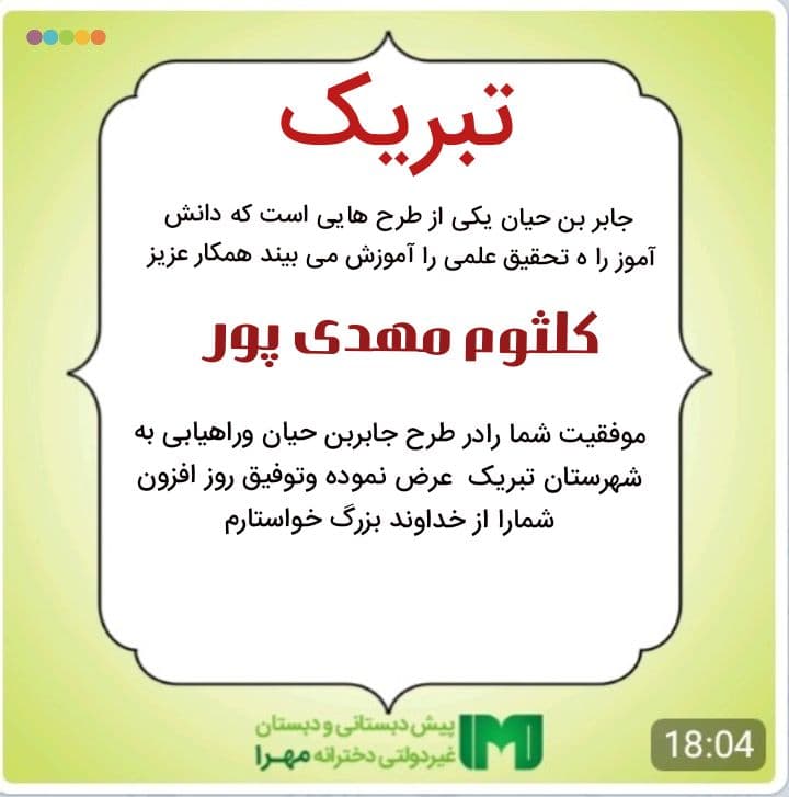 تصویر مقاله