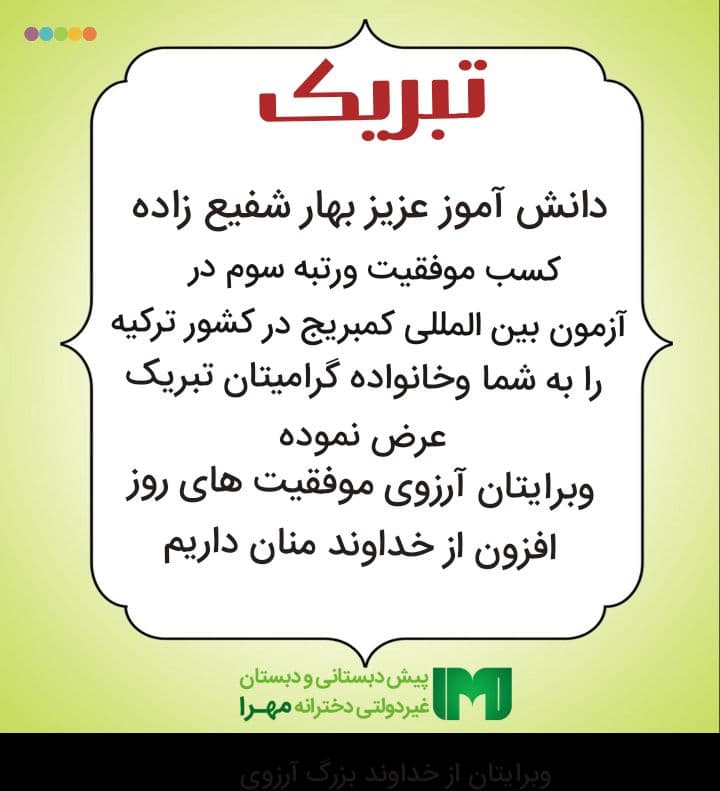 تصویر مقاله