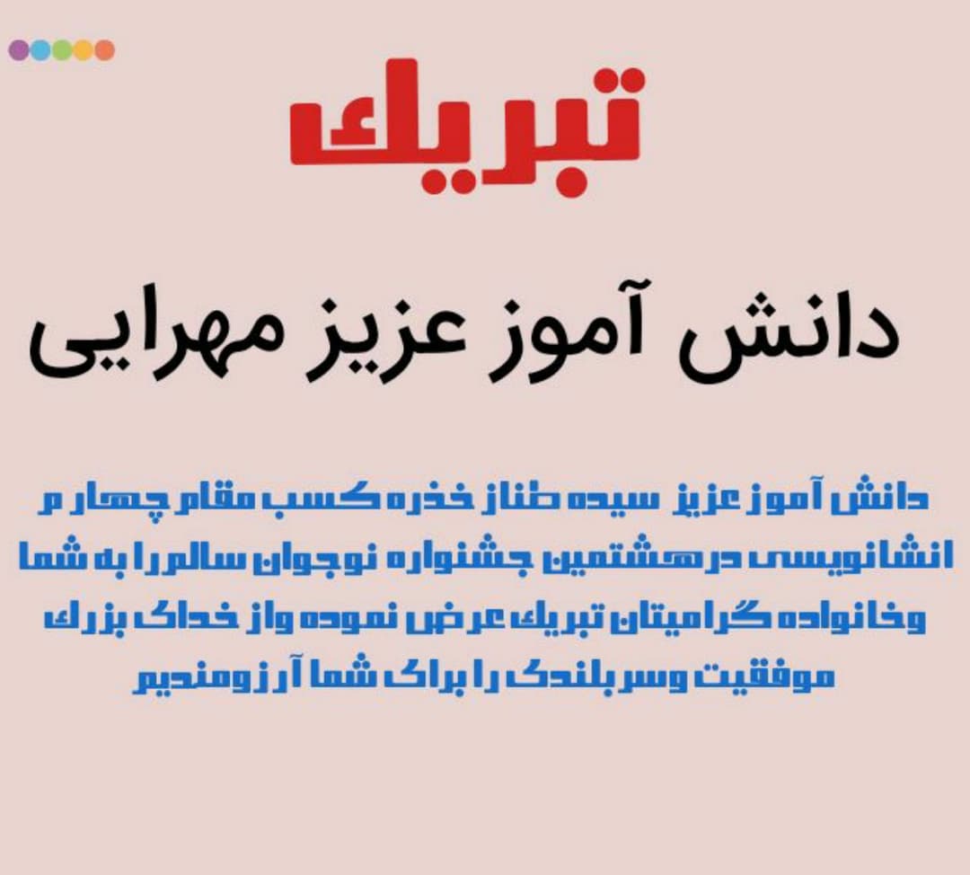 تصویر مقاله