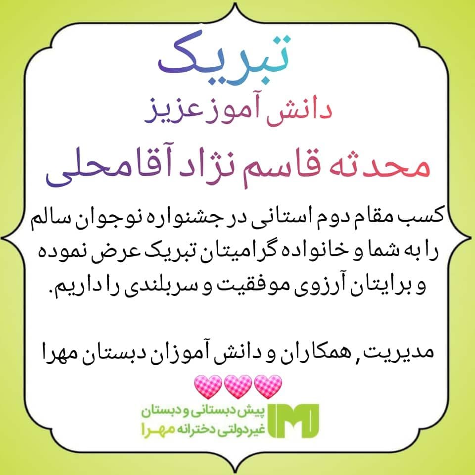 تصویر مقاله