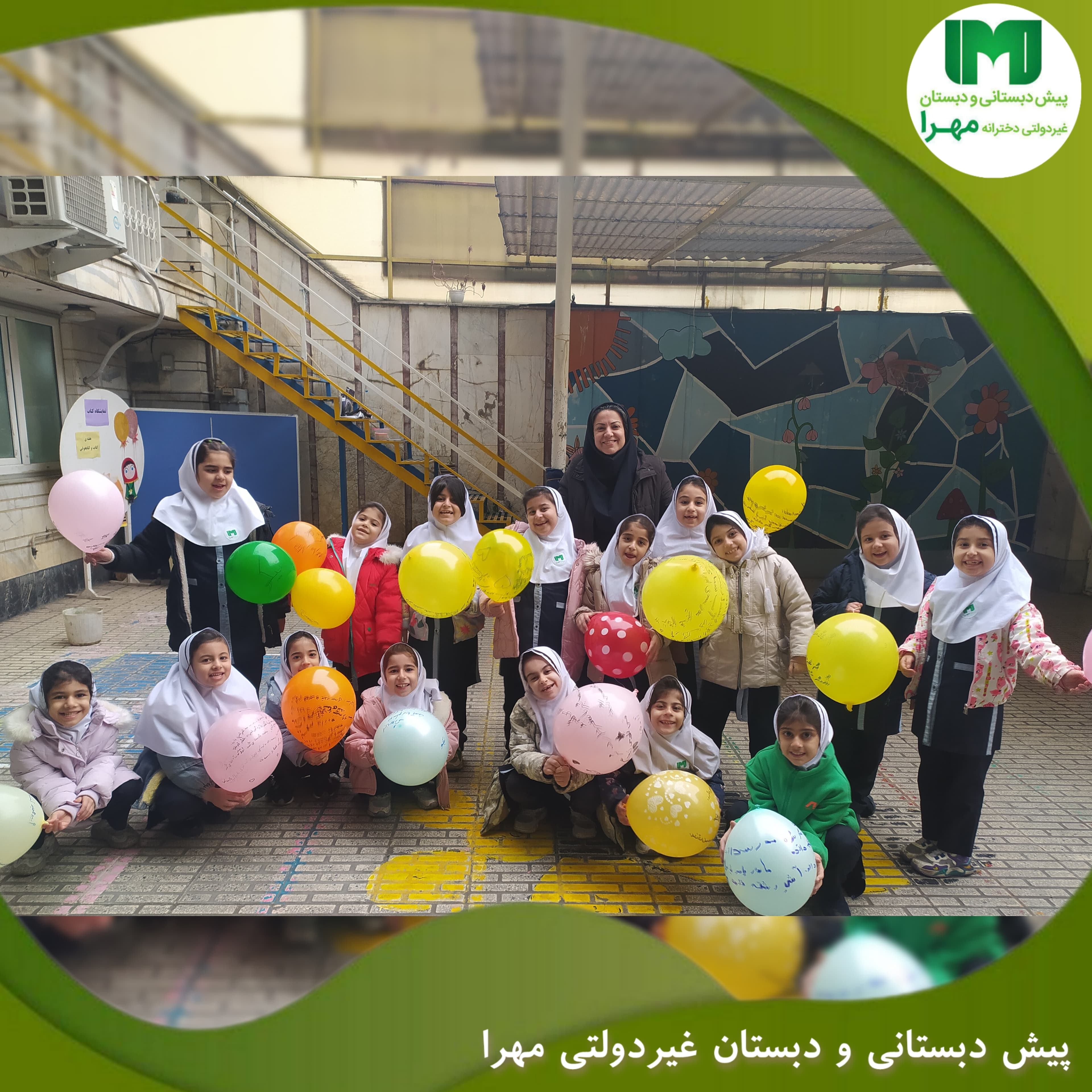 هیجان نوشتن املا روی بادکنک های رنگی در پایه اول