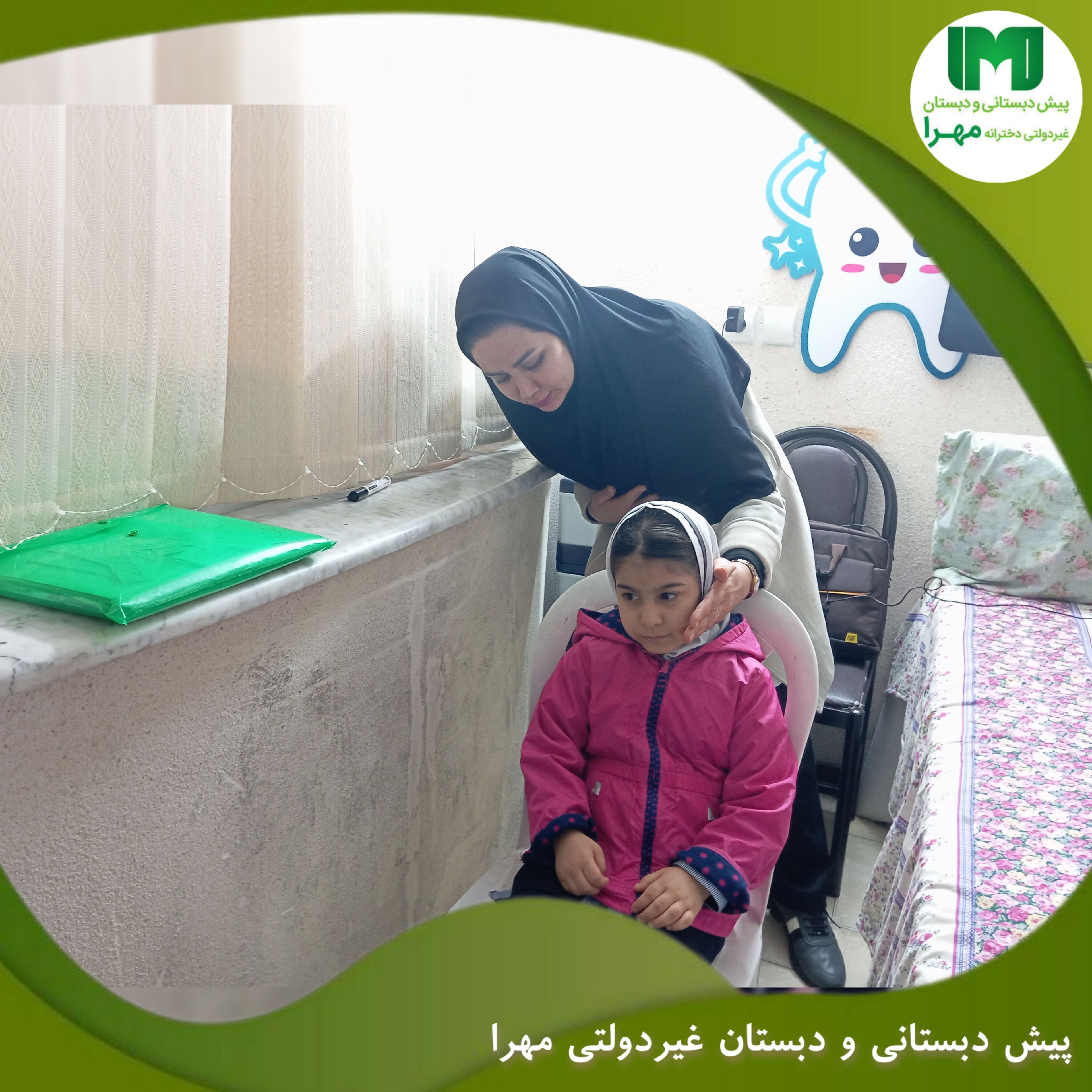 تست شنوایی توسط مربی بهداشت در دبستان مهرا