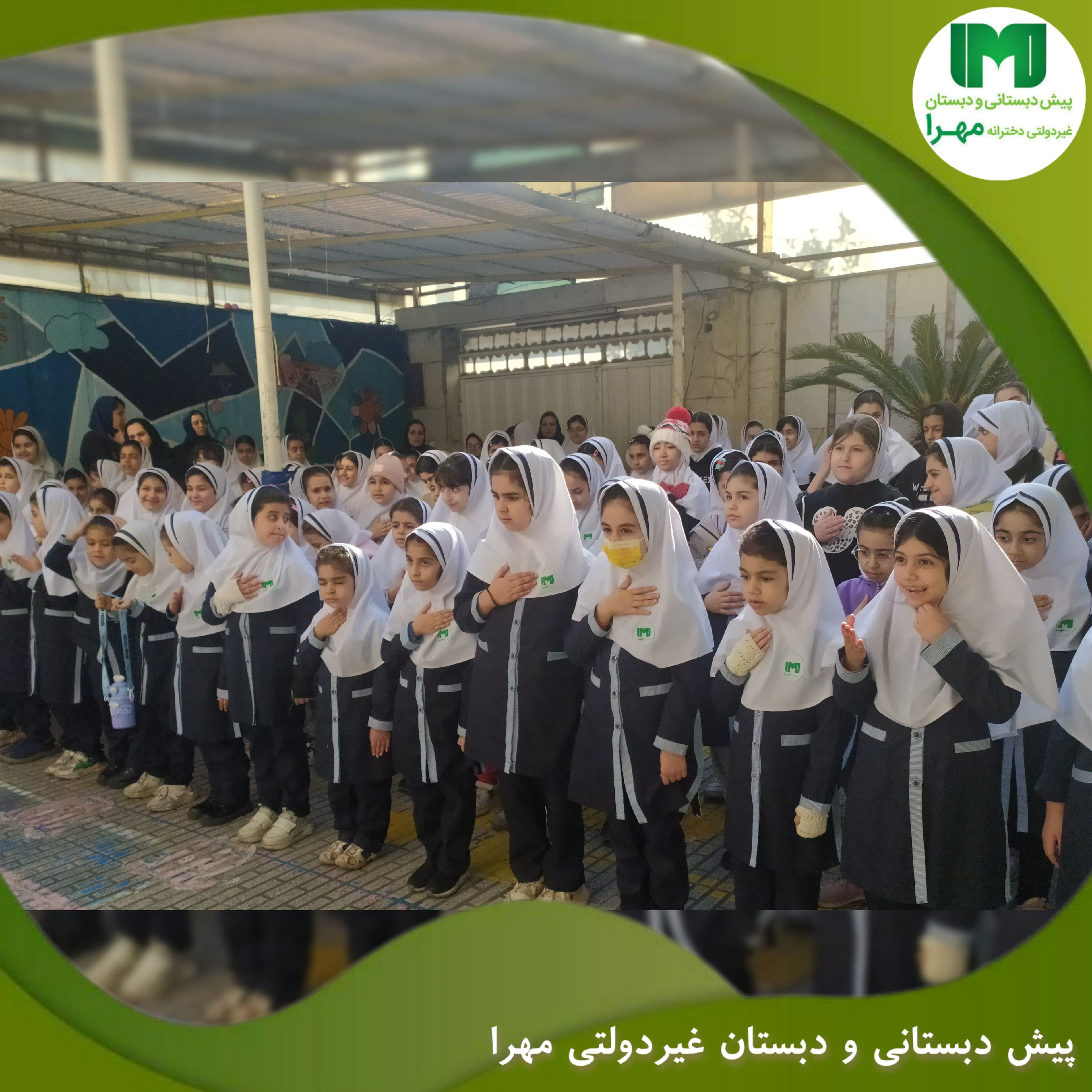 برگزاری مراسم عزاداری شهادت حضرت فاطمه زهرا (س) در دبستان مهرا