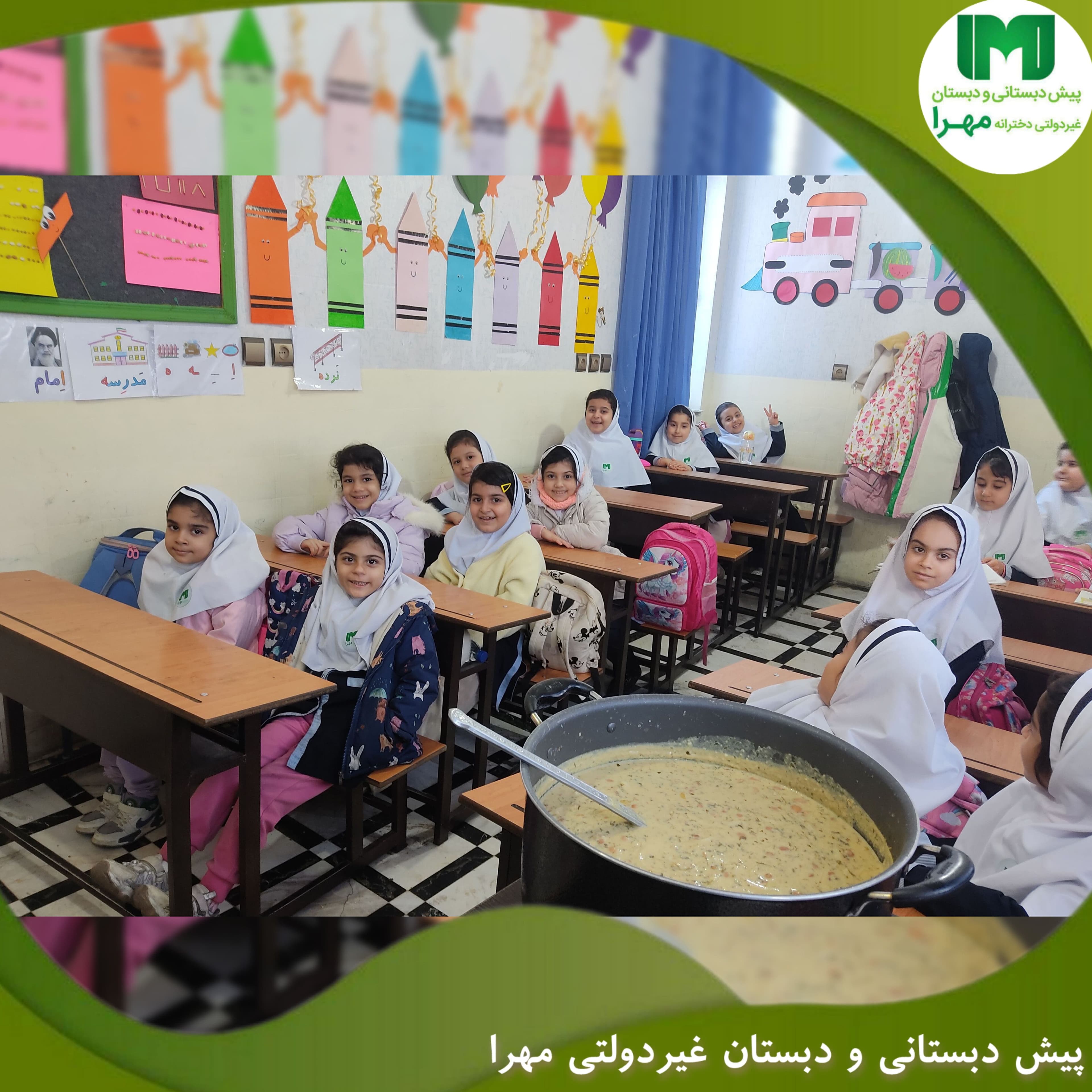 یک روز خوشمزه با تدریس نشانه "ش" با طعم لذیذ آش رشته در پایه اول