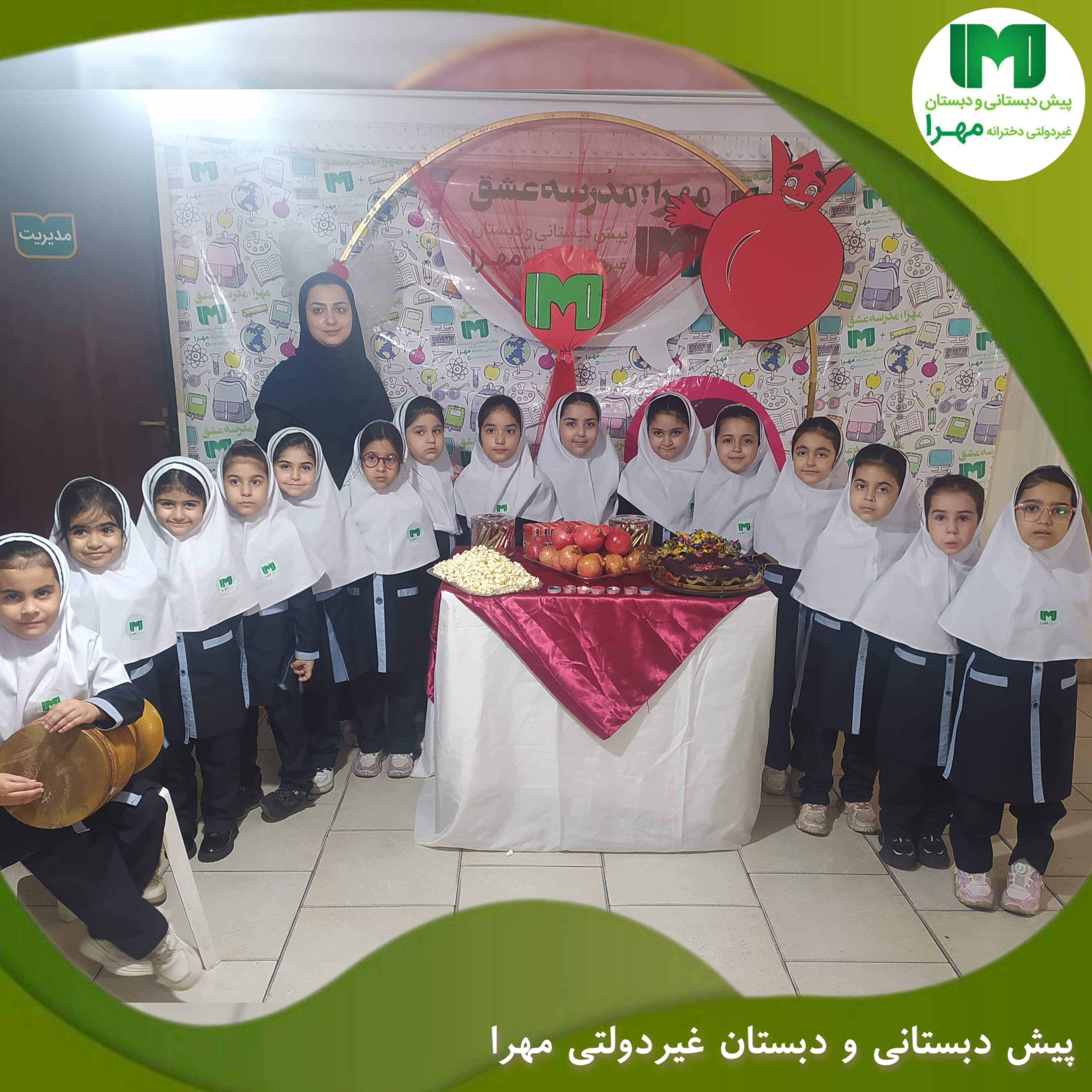 جشن انار پایه پیش دبستانی